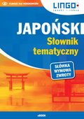 Języki i nauka języków: Japoński. Słownik tematyczny - ebook